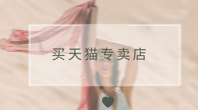 網(wǎng)店轉(zhuǎn)讓價格的影響因素